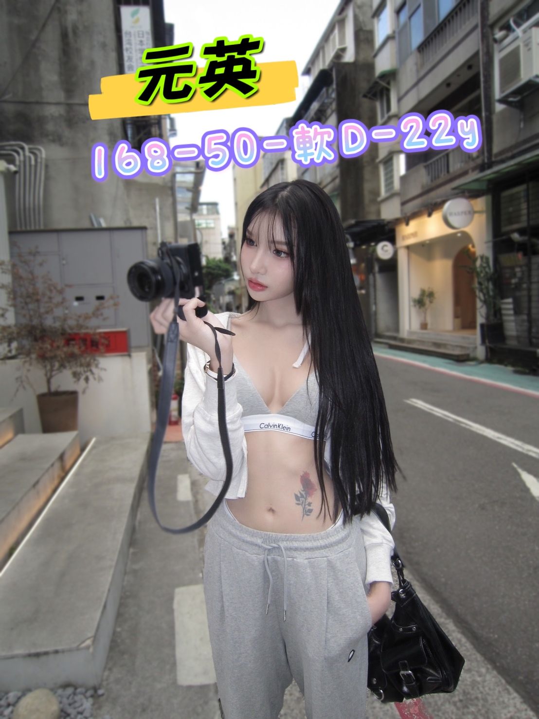 彰投 佩君 34D 擅長龍筋按